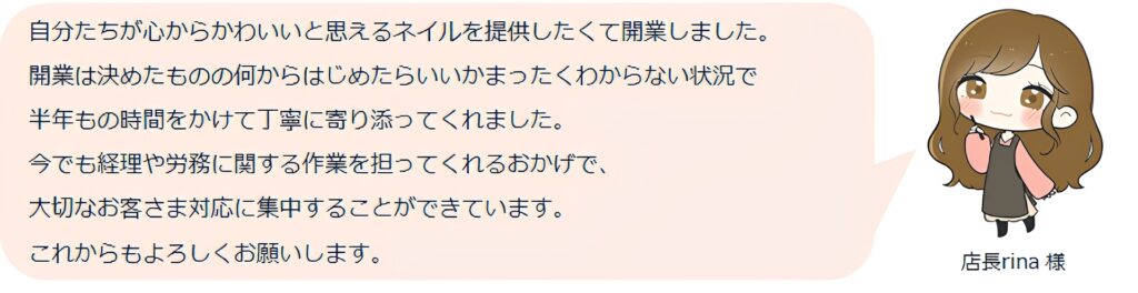 お客さまのお声詳細